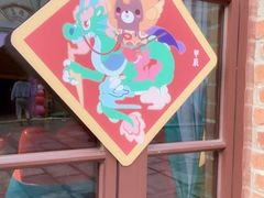 -上街里市集(悦喜客来广场店)