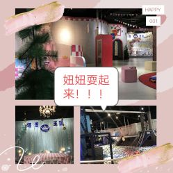 -塔塔王国·主题儿童游乐园(奥城商业广场店)