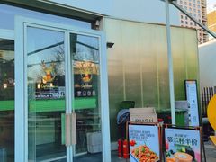 -Green Option(官舍店)