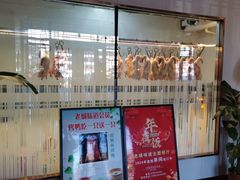 -老城味道·传统天津菜(杨柳青店)