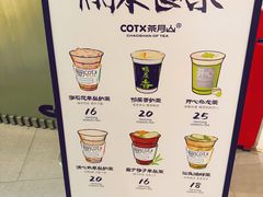 -茶月山·潮汕工夫茶饮(乐峰广场店)