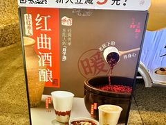 -炖物24章·顺时轻养茶(杭州大厦店)