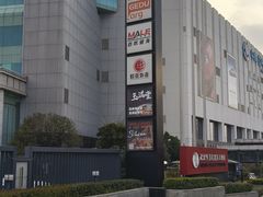 -玉满堂·湖北融合菜