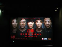 -CGV星星影城(颐堤港ScreenX店)