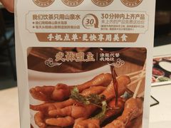 -光明广场