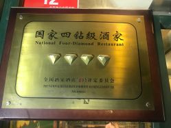 -南来顺饭庄·宴会厅(南菜园店)