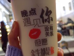 -豆香园(龙翔店)