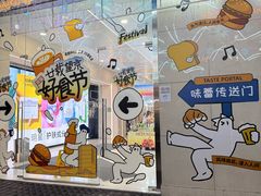 -凯德MALL(望京店)