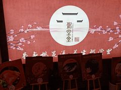 -秀水人家