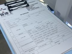 -体博士·疼痛调理·体态矫正·运动康复中心(大望路华贸店)