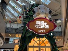 -上海尚嘉中心