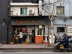 门面-胡记锅贴·沪上游子老鸭粉丝汤(太原路店)