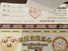 -粤赏点(越秀城市广场店)