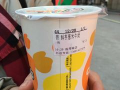 -CoCo都可(搜秀城店)