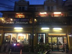 -新月水疗保健中心(2号店)