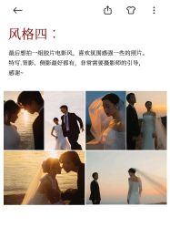 -金夫人婚纱摄影全球旅拍(大连店)