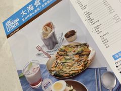 -ABC Cooking Studio(北京颐堤港店)