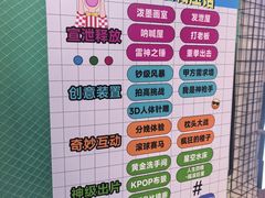 -不可思议减压馆·解压博物馆·摔碗发泄·团建定制