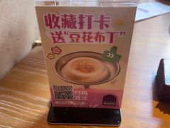 -耶里夏丽·丝路国际·新疆餐厅(浦东区东方路店)