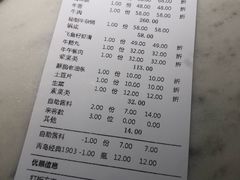 账单-左庭右院鲜牛肉火锅(浦江欢乐颂店)