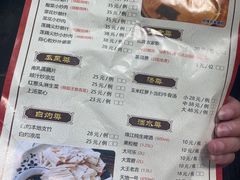 -桃姐农庄老字号(从化温泉店)