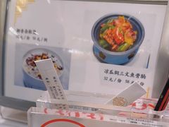 -宝园酒家(美林M·LIVE天地东座店)