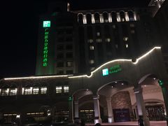 -广州富力空港假日酒店