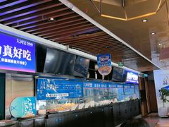 -大河宴·椒麻鱼火锅(北京路中和美食街店)