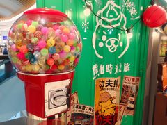 -沙田广场