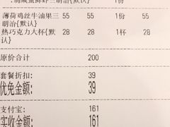 -THE WOODS 简餐 (国贸商城店)