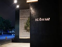 -深圳滨河时代ICON LAB艾垦酒店