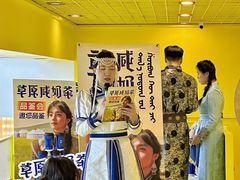 -鲜芒多·杨枝甘露(摩尔城A座10楼店)