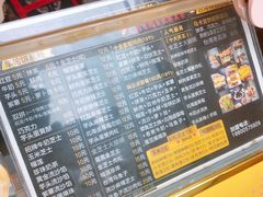 -台湾味正点车轮饼可丽饼(南禅寺店)