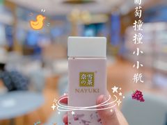 -奈雪的茶(凯德新都心店)
