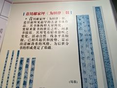 -长沙简牍博物馆