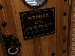 -纽斯桑拿会所(天山店)
