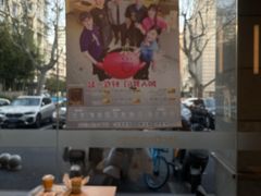 -麦当劳(杭州文三路店)