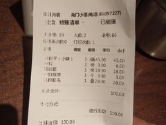 -南门小馆·清真(国贸商城店)