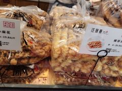 -汪保来(杭州解放路店)