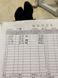 -娜娜美甲美睫半永久纹绣