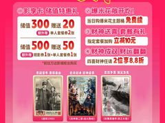 -万达广场(桂林高新店)