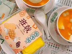 -地茂馆甜品