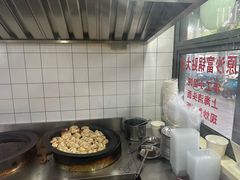 -黄阿姨锅贴大王(万航渡路店)