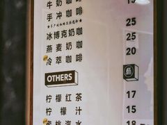 -FU&XIANG COFFEE(三八店)