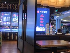 -川锅哎哟·麻辣香锅(国大城市广场店)