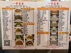 -一哥美食(总店)