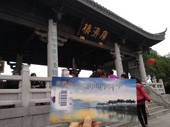 -潮味肠粉(猷巷店)