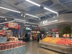 -盒马鲜生(观音桥店)