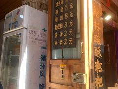 -啊马英豌豆粉