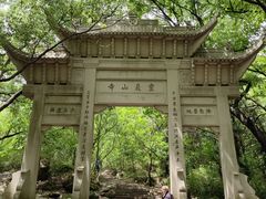 -灵岩山风景区